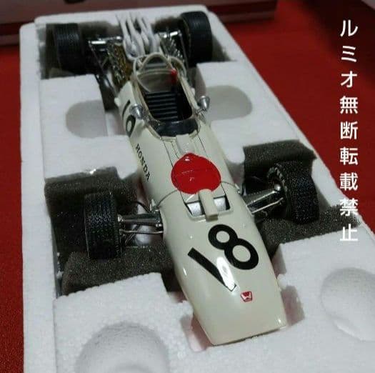 HONDA RA273F1(1/20エブロ製)