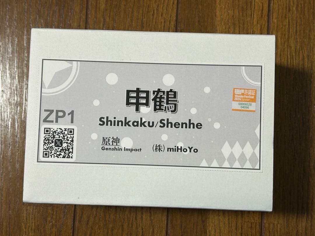 原神 申鶴 ガレージキット ZP1