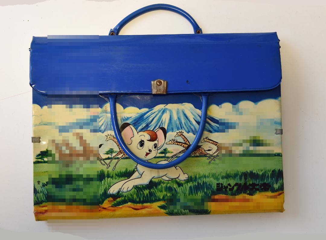 ジャングル大帝 ファイルかばん（中古）