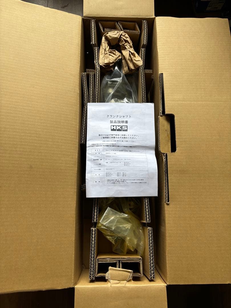 HKS 鍛造クランクシャフト RB26DETT STEP ZERO