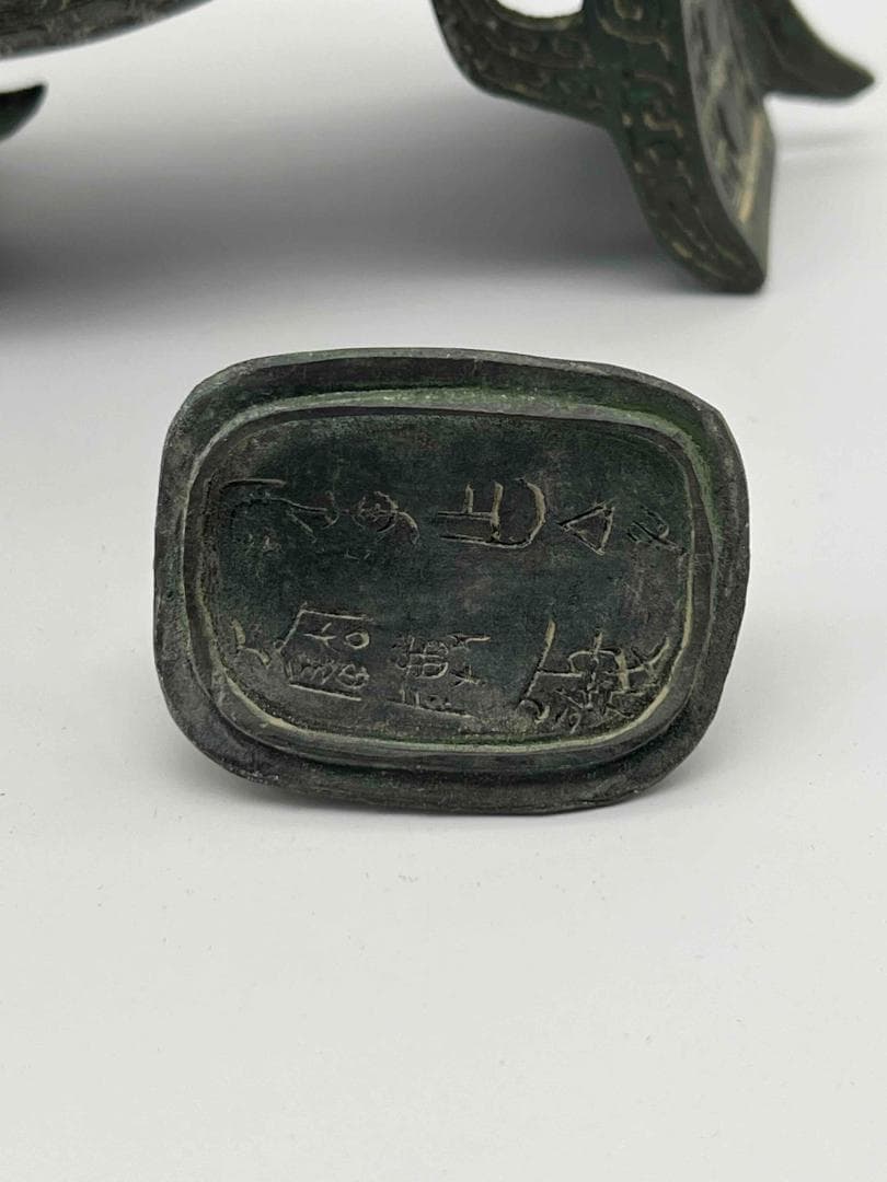 明時代 巴蜀青銅鳥型置物 鳥型蓋付き　ブロンズ 極最工　古置物　(A-38)