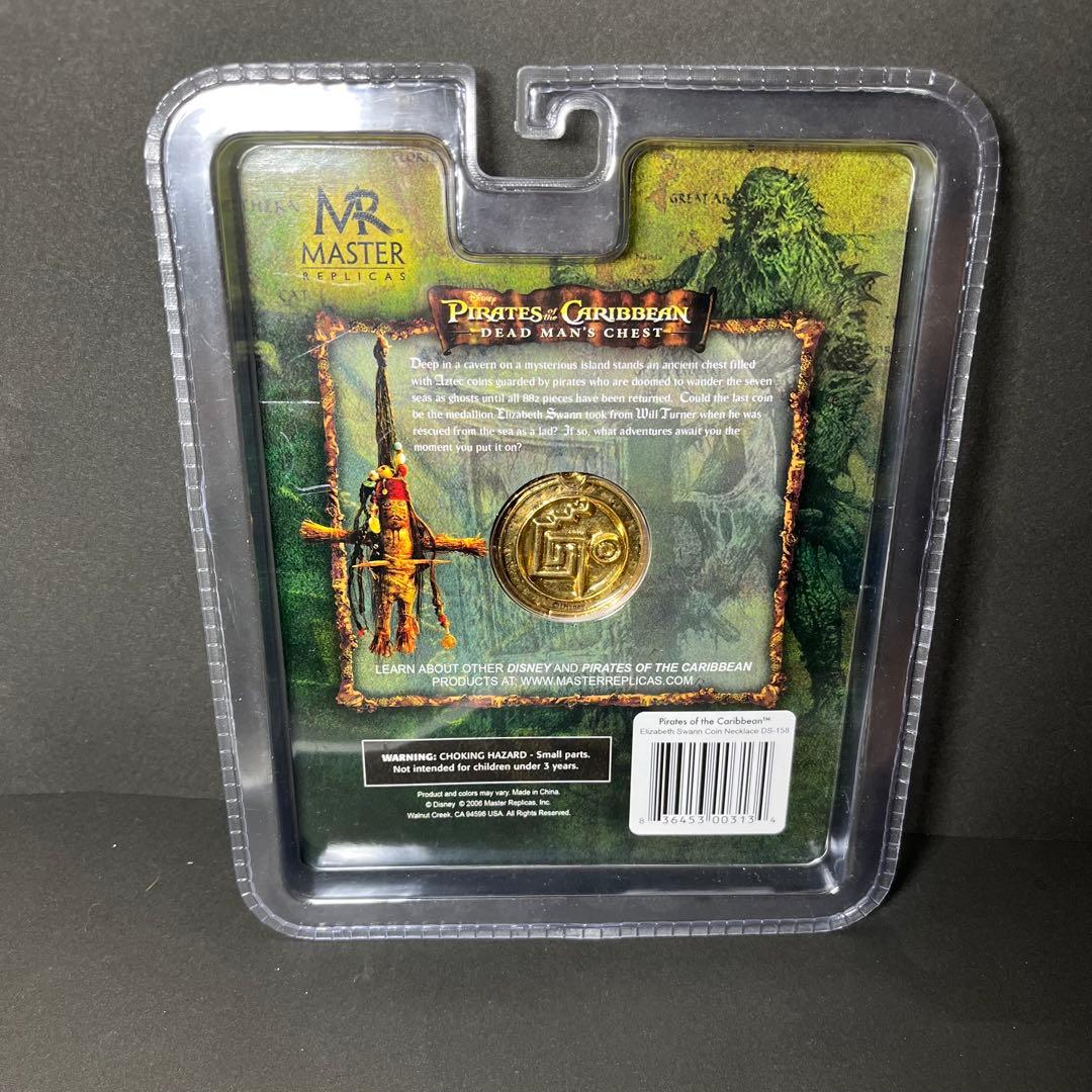 パイレーツオブカリビアン　MR社製　アステカ金貨 マスターレプリカ