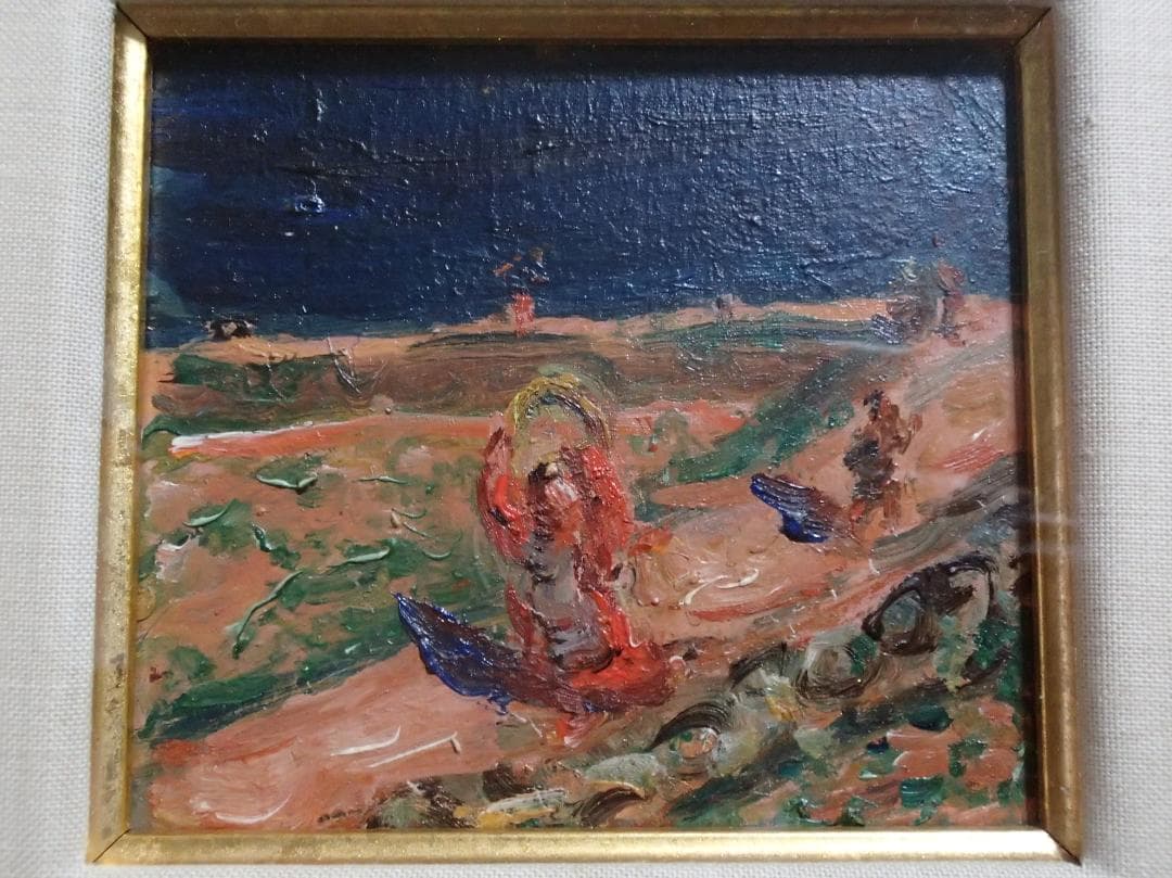 阿以田治修　油彩画　田園風景