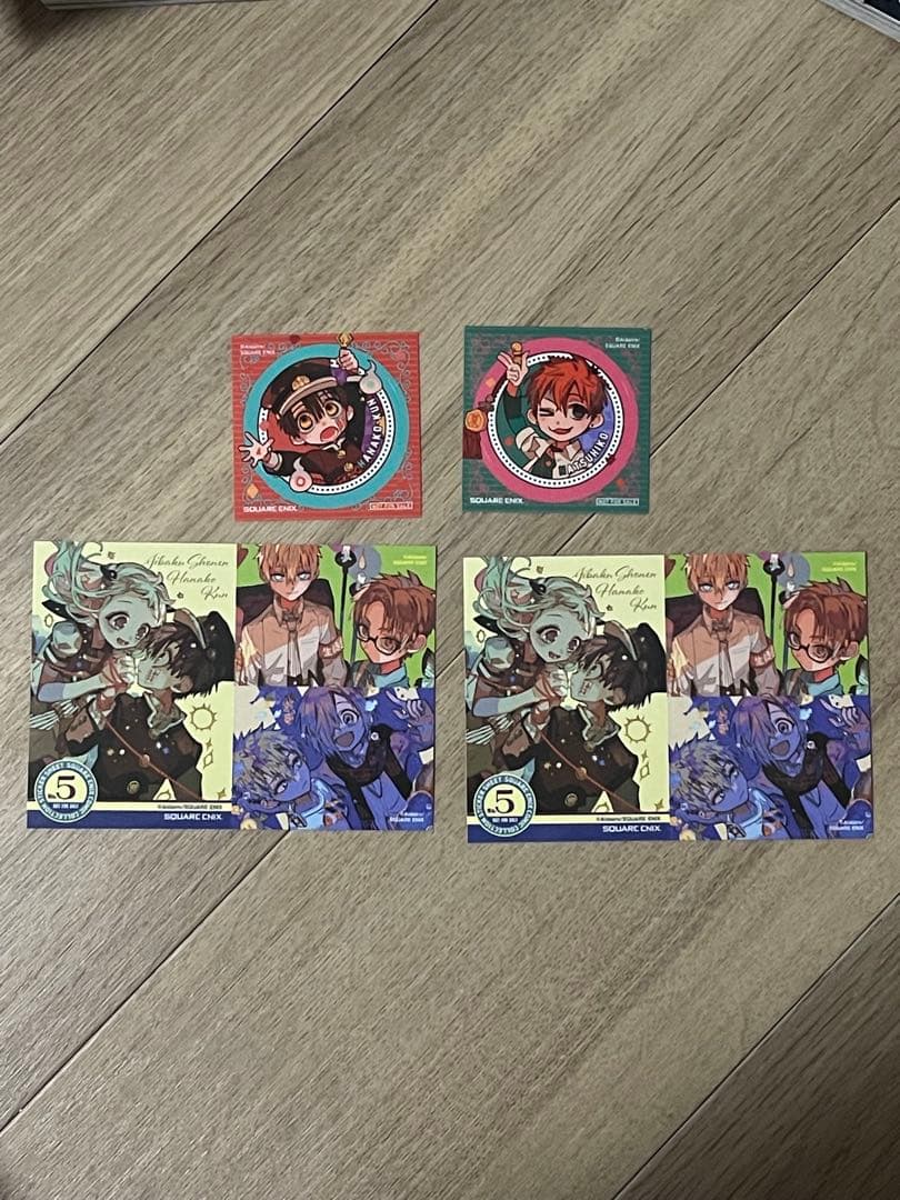 地縛少年花子くん1巻〜22巻