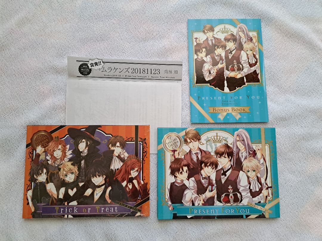 まるマシリーズ　今日からマ王！　今日からマのつく自由業！　○マ