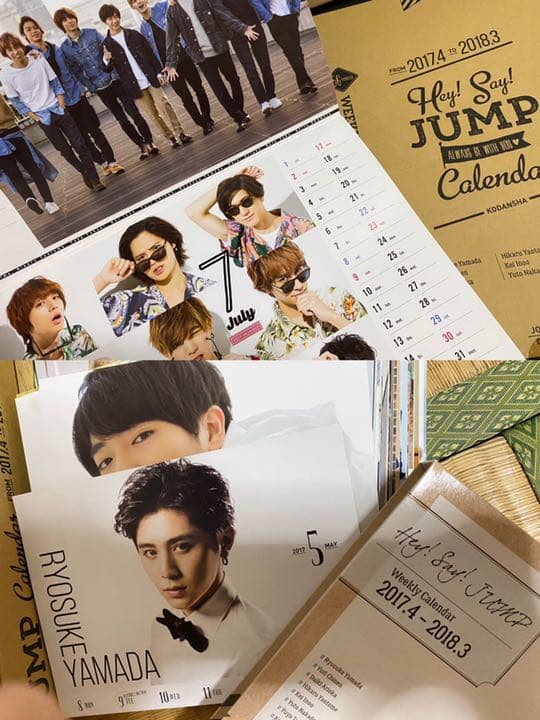 Hey! Say! JUMPグッズ