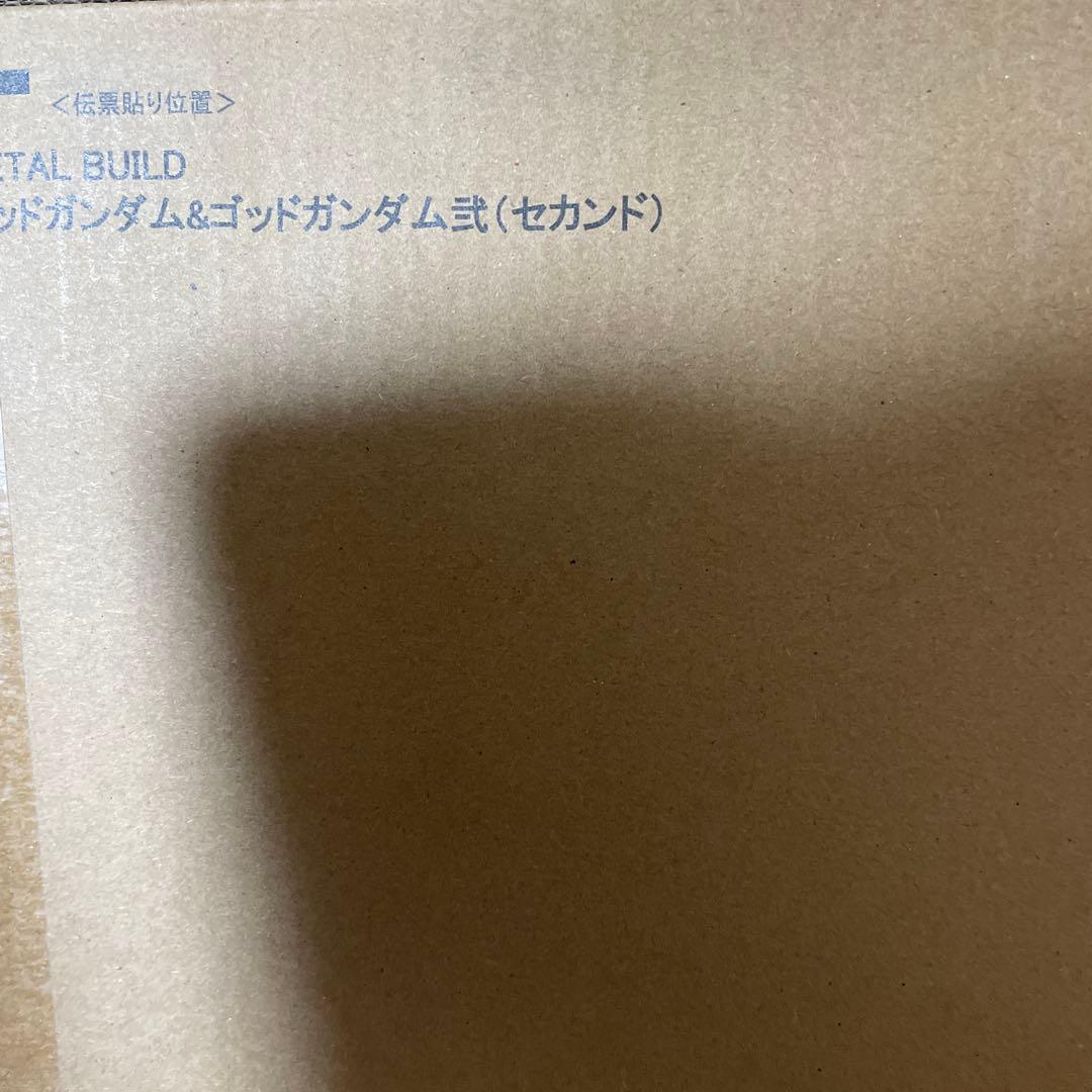 【3次】 L BUILD ゴットガンダム&ゴットガンダム弍（セカンド）