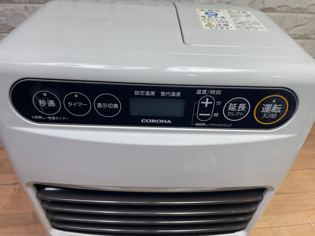 h-21 コロナ 石油ファンヒーター 2023年製 送料込み