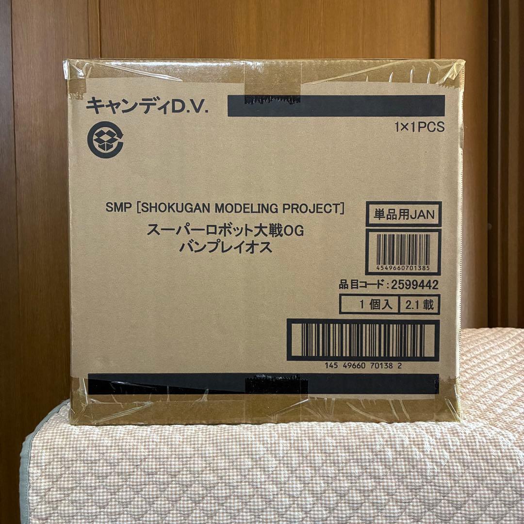 ［元値4.8万］ 未開封 SMP バンプレイオス R-GUNパワード フルセット