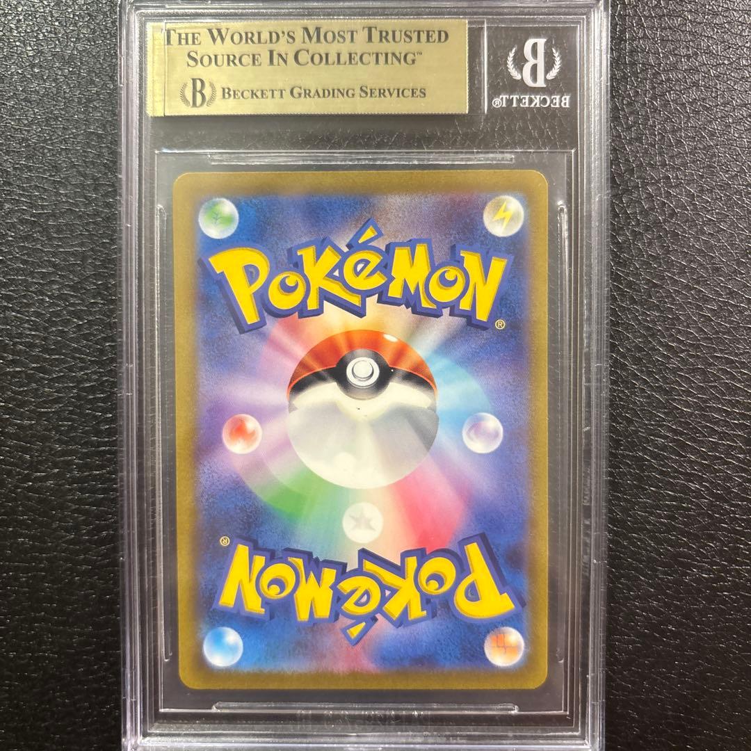 151 エリカの招待