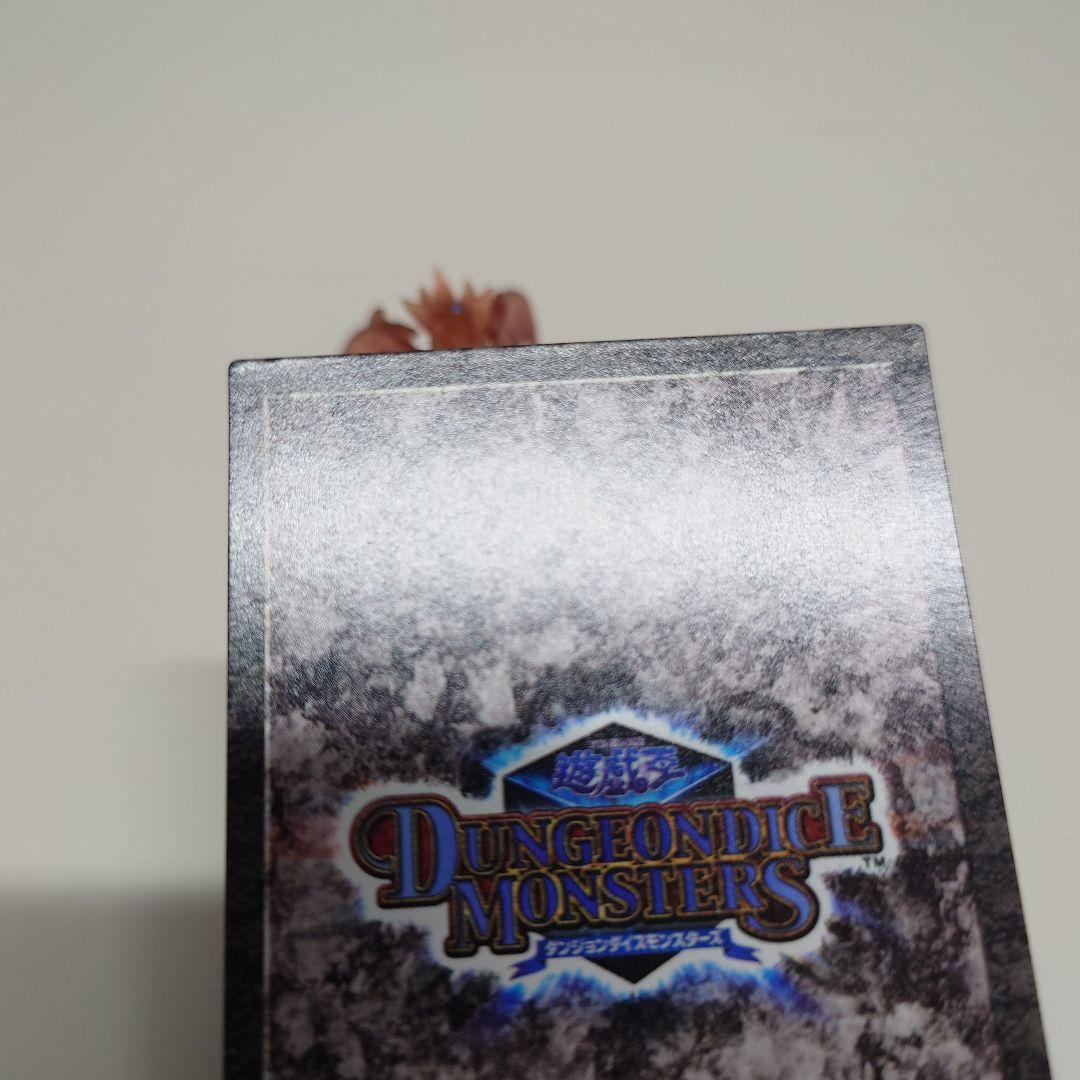 オシリスの天空竜 オベリスクの巨神兵 ダンジョンダイス