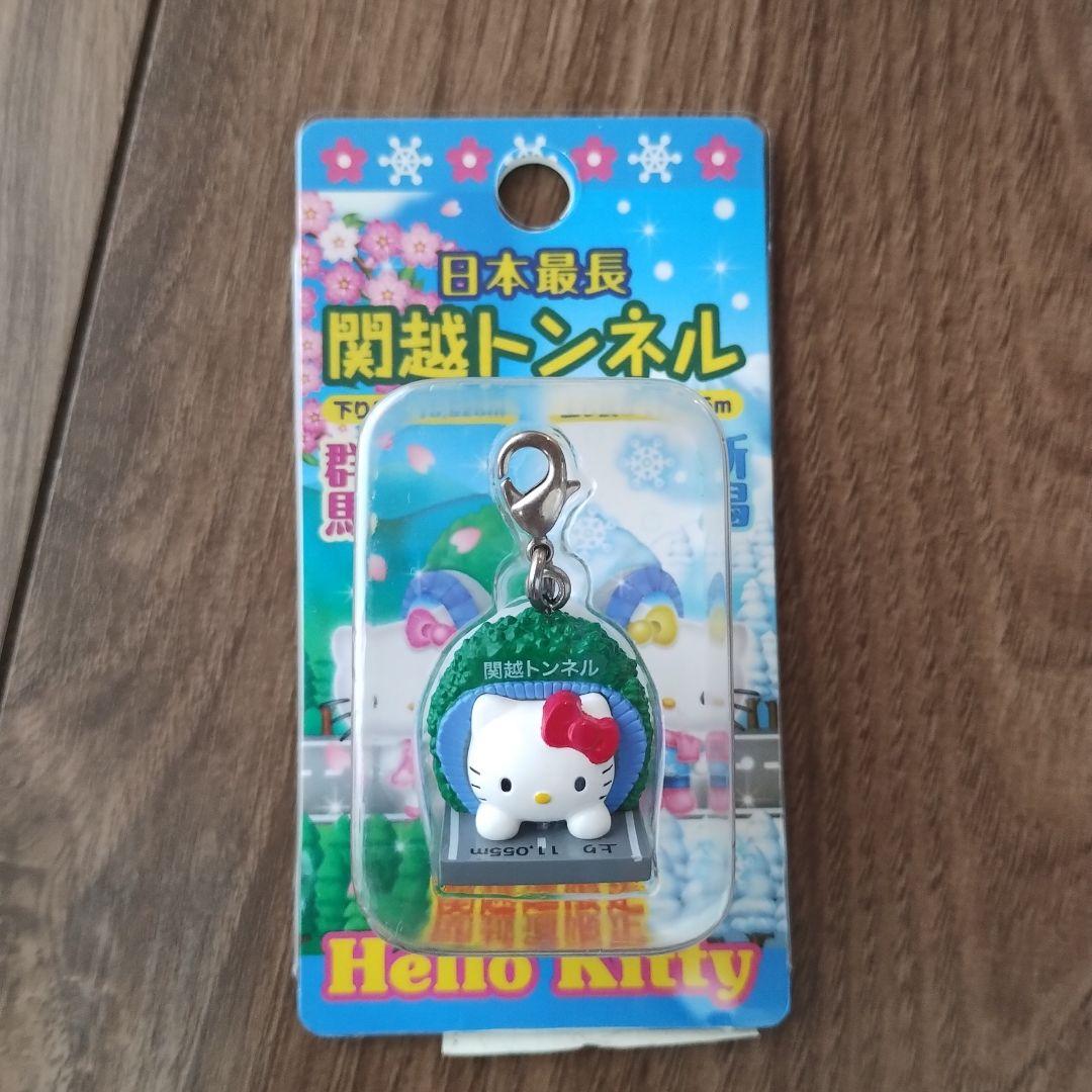 ハローキティ 地域限定ストラップ　９個セット