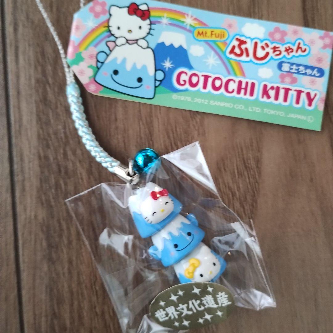 ハローキティ 地域限定ストラップ　９個セット
