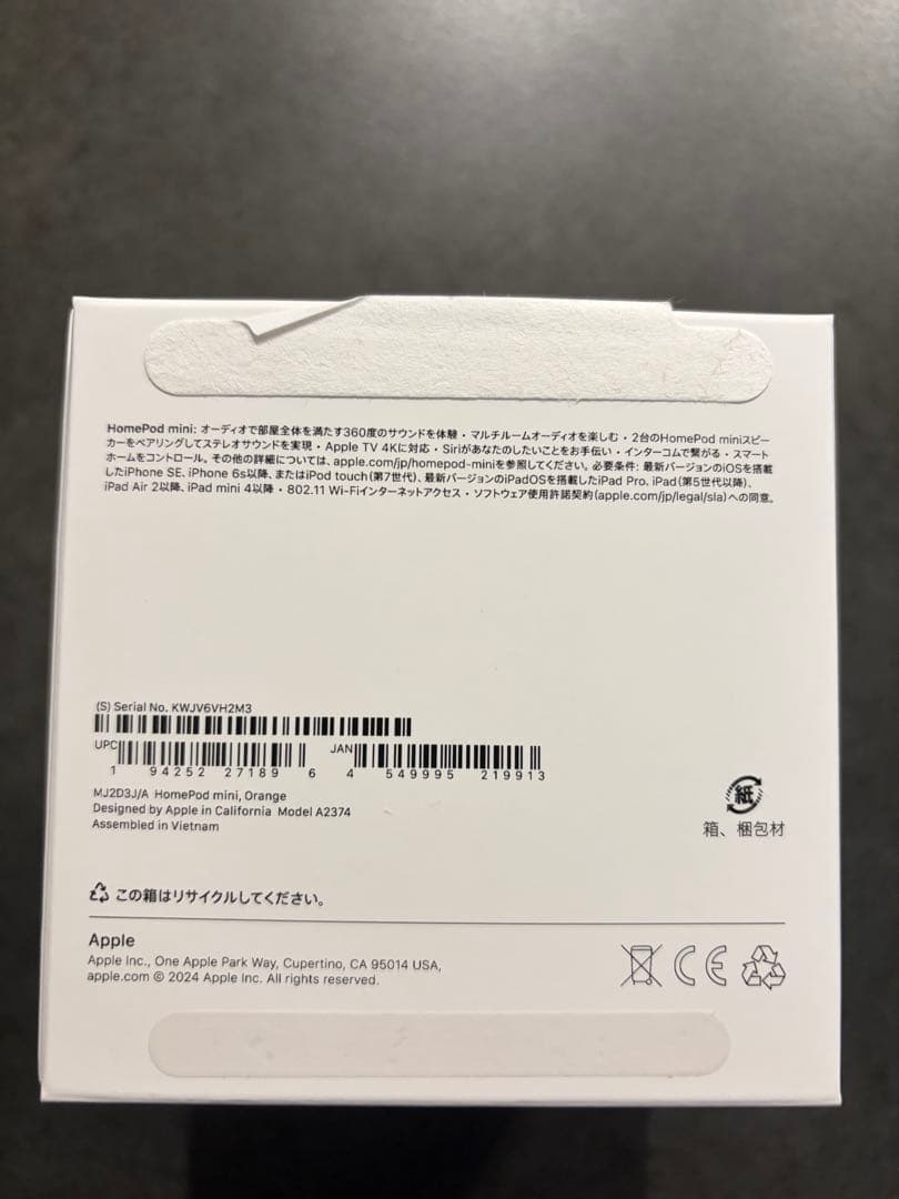 【美品】apple Pod miniオレンジ MJ2D3J/A