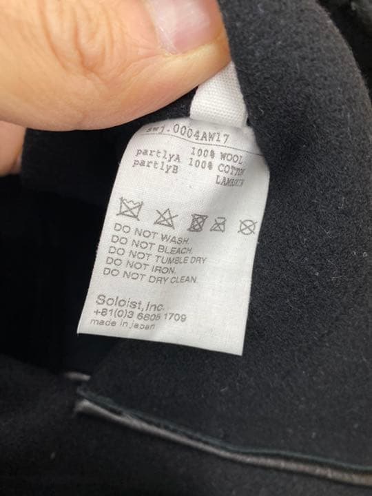 Soloist. coverall jacket 48 池松壮亮 コート