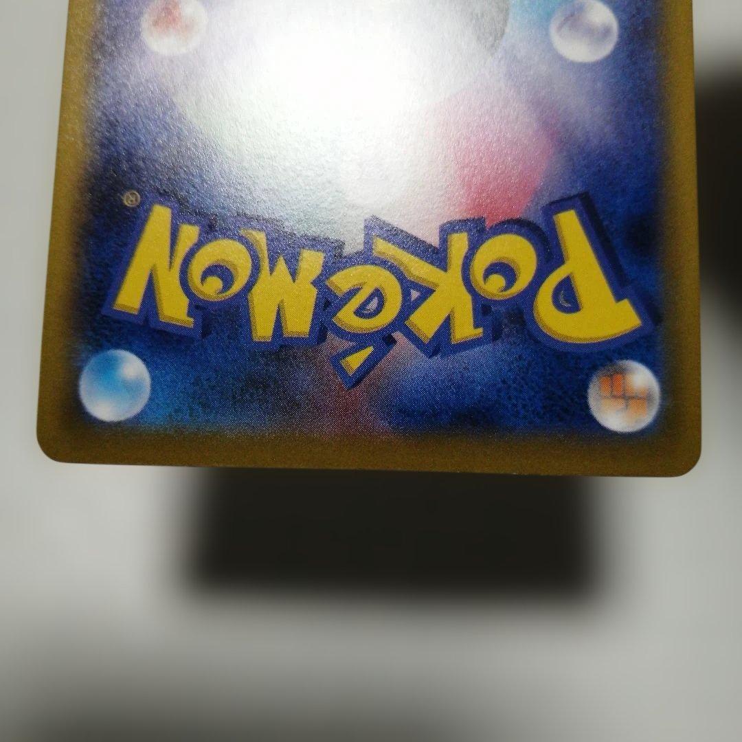 ポケモンカード　おいわいファンファーレ　2023 2024 2025 プロモ