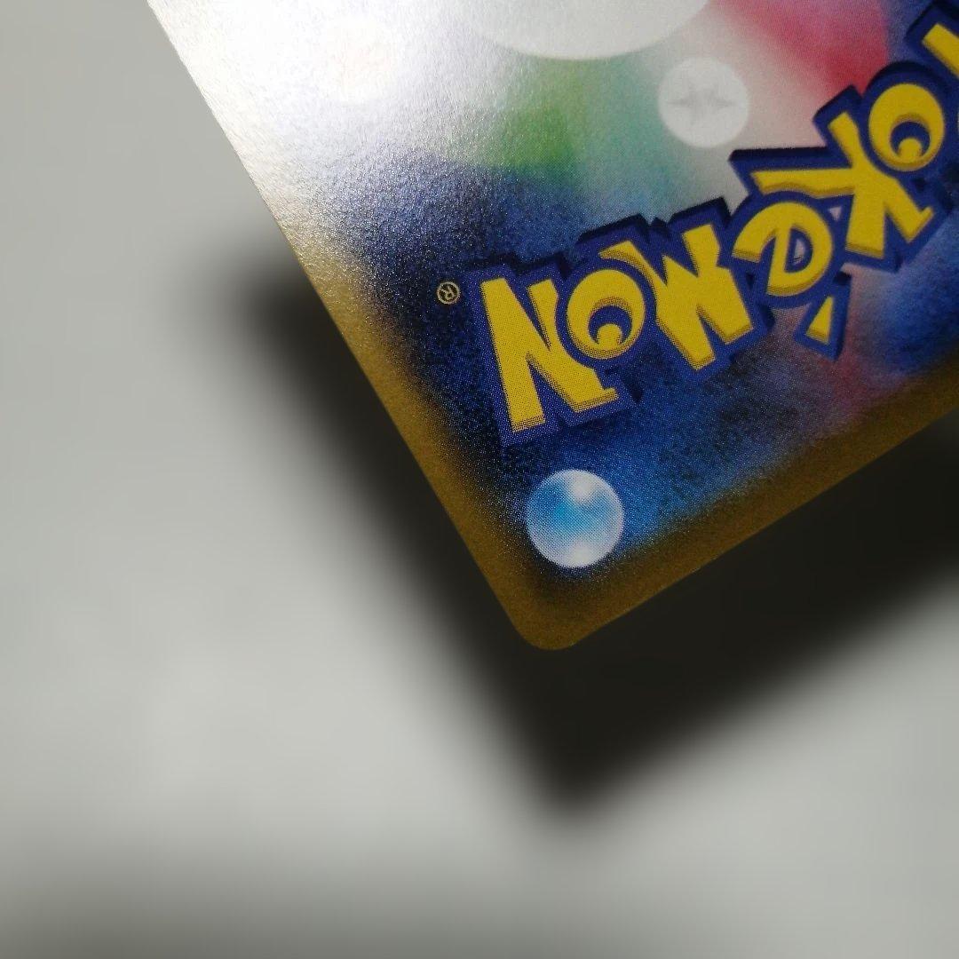 ポケモンカード　おいわいファンファーレ　2023 2024 2025 プロモ