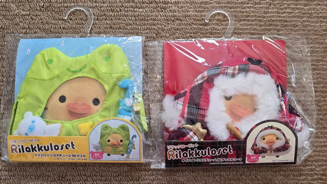 リラックローゼット キイロイトリ コスチューム ダッフルコート カエル 2種