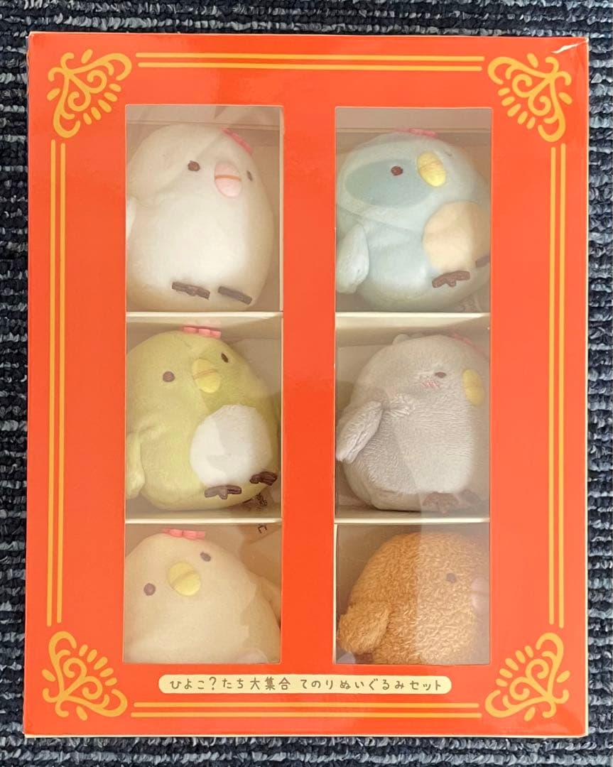 映画すみっコぐらし とびだす絵本とひみつのコ【ひよこ？たち大集合BOX】