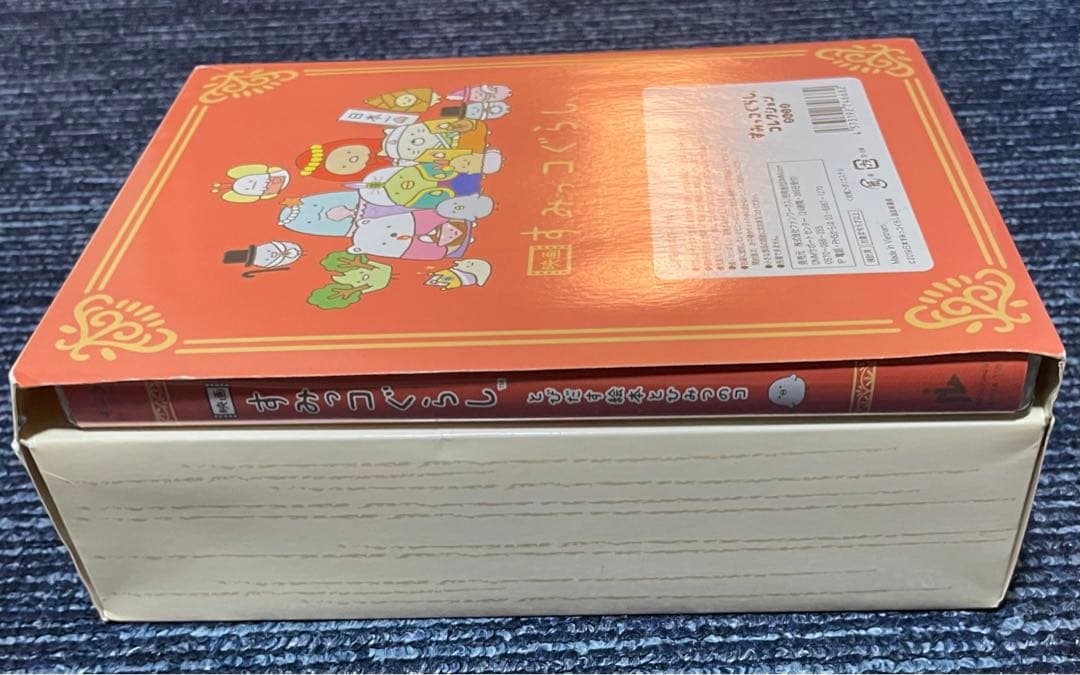 映画すみっコぐらし とびだす絵本とひみつのコ【ひよこ？たち大集合BOX】