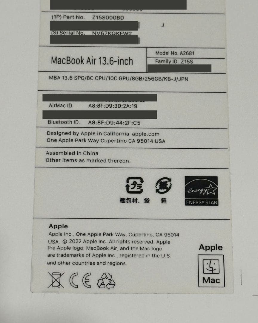 Apple MacBook Air M2 13.6インチ シルバー 本体