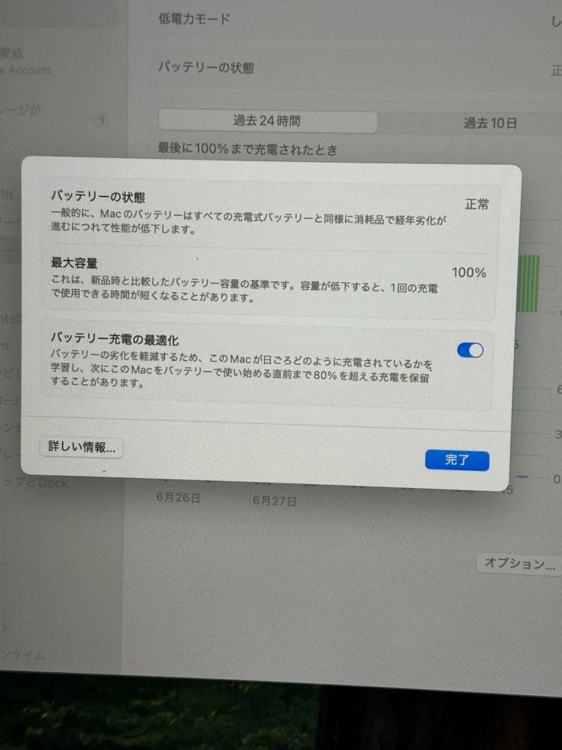 Apple MacBook Air M2 13.6インチ シルバー 本体