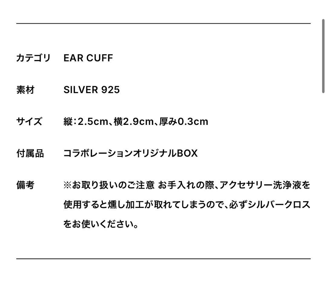 【新品】CODY SANDERSON × TAKAHISA MASUDA