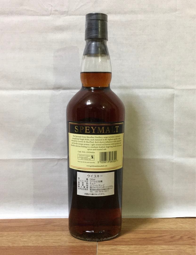 限定品 GM スペイモルト フロム マッカラン18年2001&19年2003