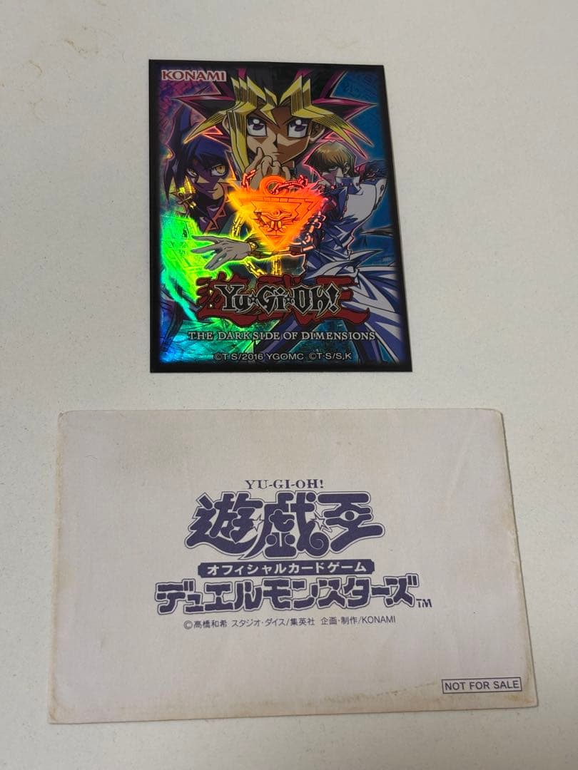 遊戯王 ブラックマジシャンガールG3-11