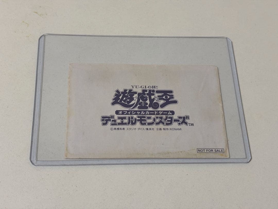 遊戯王 ブラックマジシャンガールG3-11