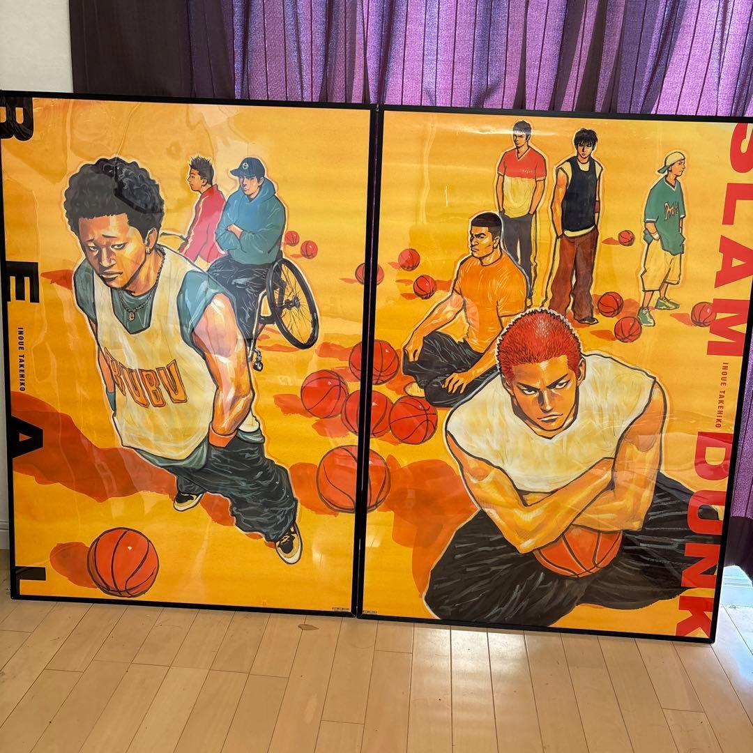 井上雄彦　スラムダンク　リアル　懸賞ポスター