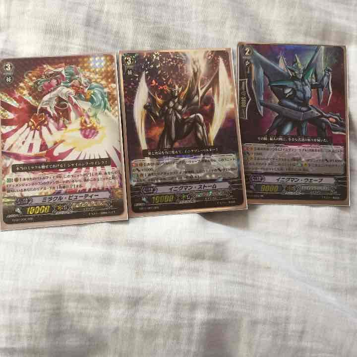 ヴァンガード ディメンジョン ポリス