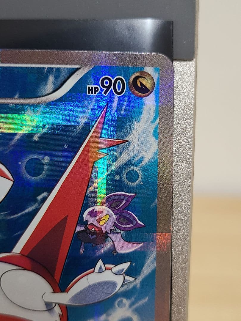 ラティオス ラティアス R CP2 018/027 伝説キラコレクション 2枚