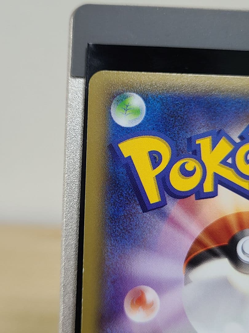 ラティオス ラティアス R CP2 018/027 伝説キラコレクション 2枚