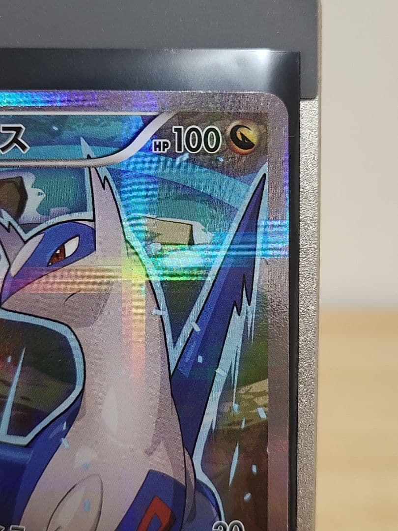 ラティオス ラティアス R CP2 018/027 伝説キラコレクション 2枚