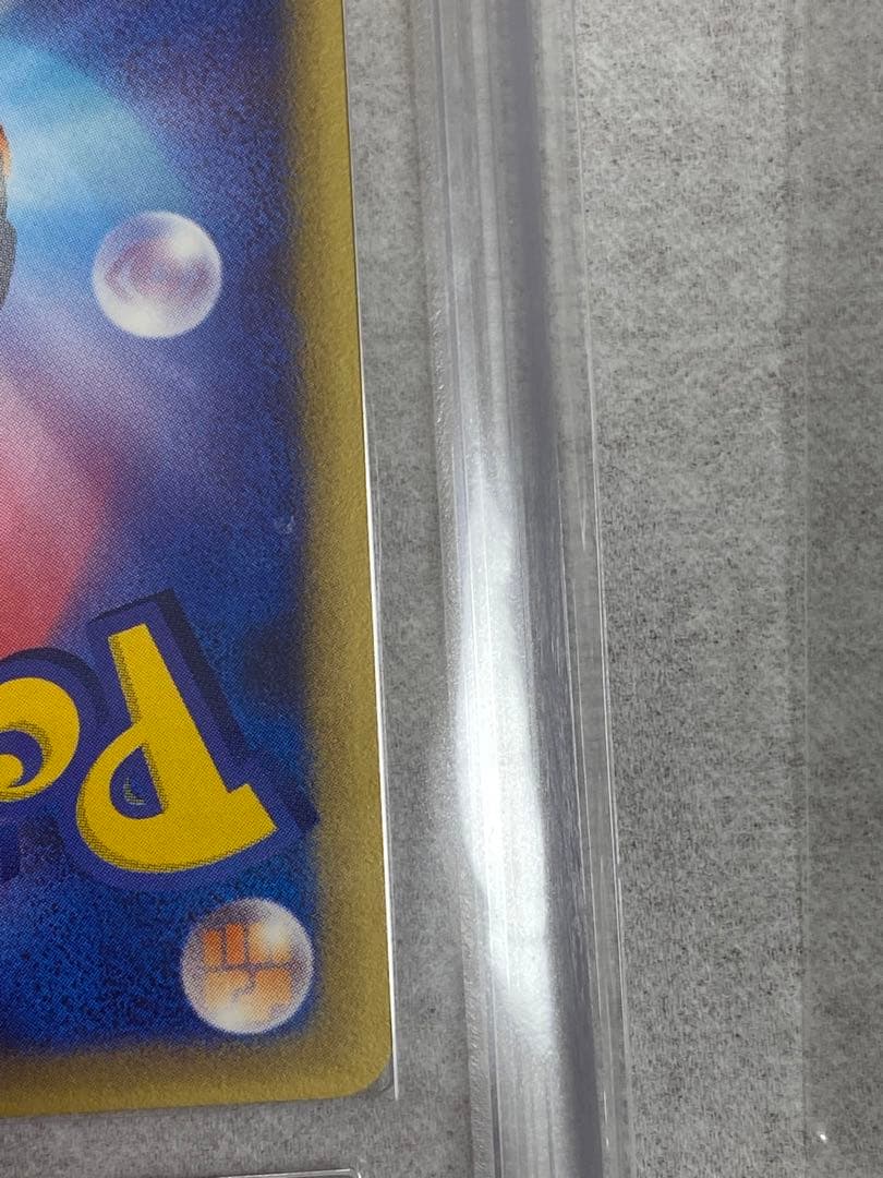 【世界1枚、ARS10＋.鑑定書付】デンリュウ　デルタ種　psa10より難易度高