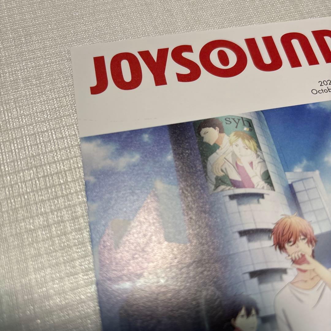 ギヴン 海へ joysound コースター ポストカード まとめ売り