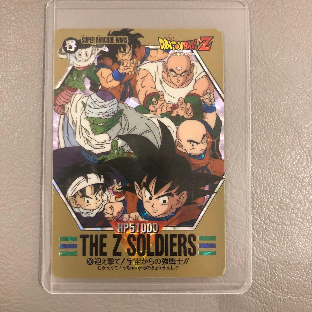 ドラゴンボールカードダス　キラカード　地球戦士集結‼️