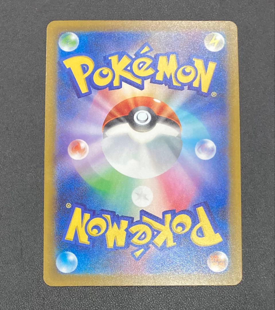 ロケット団のミュウツーEX SAR237/193 4枚