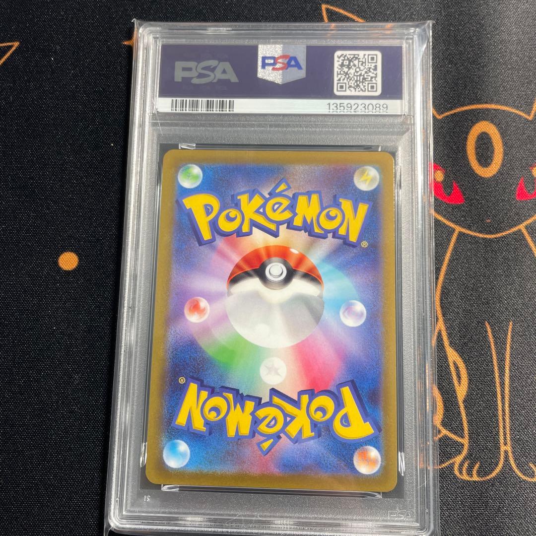 【PSA10】カイリューV SR S10b Pokémon GO 078/071