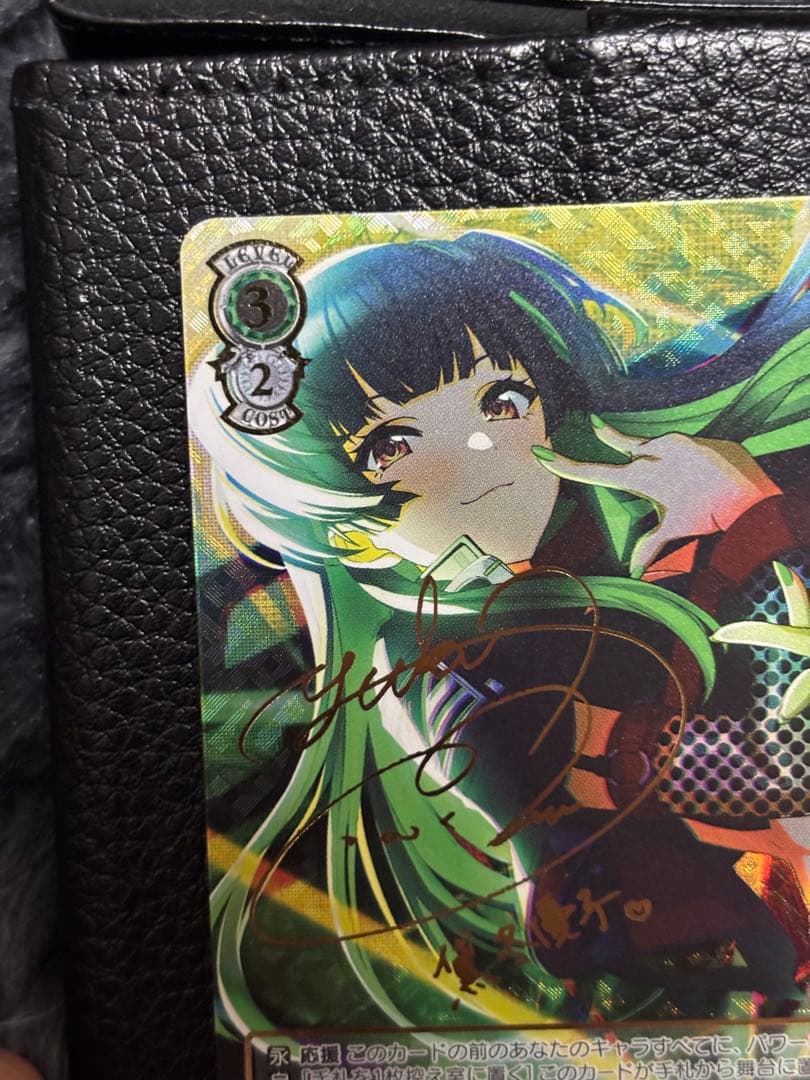 シャニマス　オフレコ黛冬優子　SSP サイン