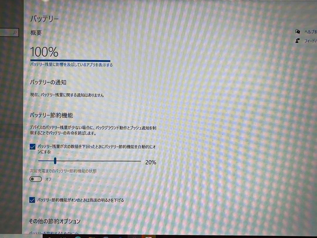 TOSHIBA Dynabook T65/DG メモリ4GB Corei7 本体