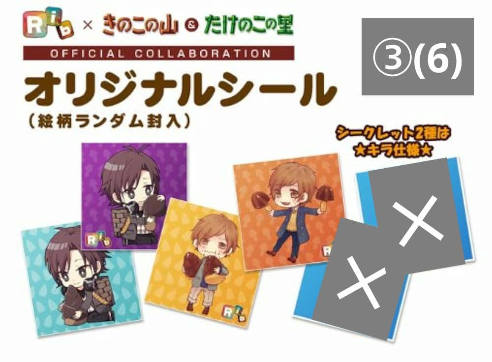 専用ページ　みぃさん様