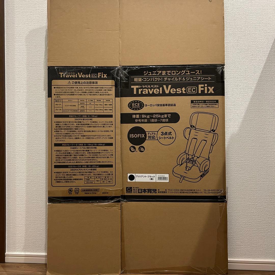 【1-7歳対応】トラベルベスト ECFix 黒 9〜25kg対応