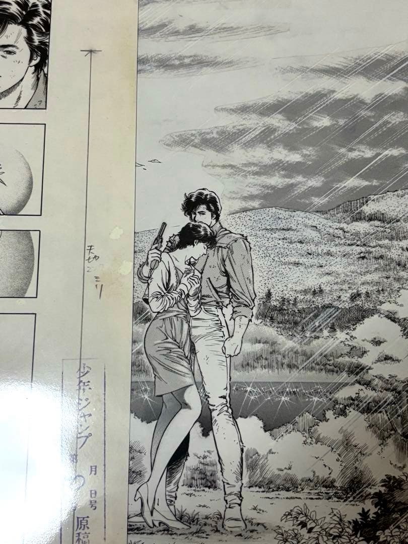 シティーハンター大原画展 複製原画とび散ったブーケ　3ページ分　シール付