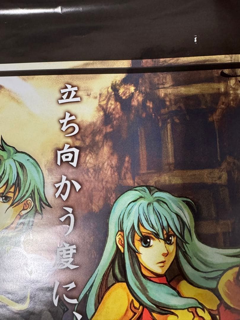ファイアーエムブレム 聖魔の光石　B2版　ポスター
