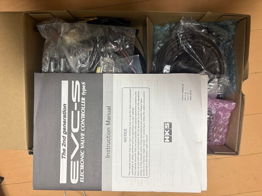 HKS EVC-S2 ブーストコントローラー