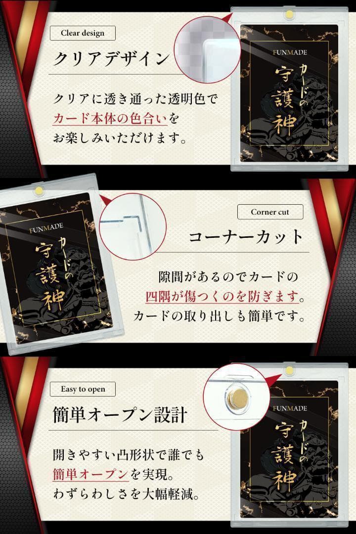 【10箱】マグネットローダー４個、スタンド４個 新品未使用 カードの守護神