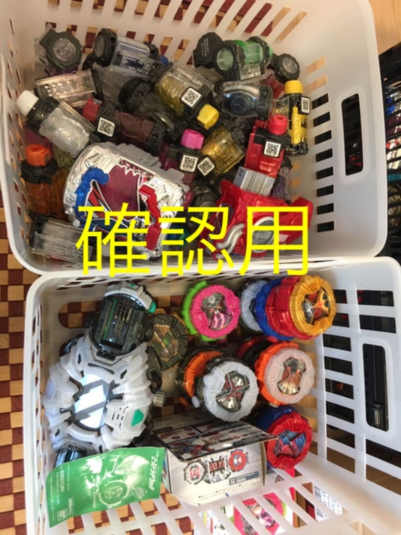 確認用　仮面ライダーエグゼイド ベルト ガシャット