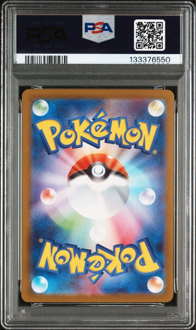 ポケモンカード　メガリザードンex MUR PSA9